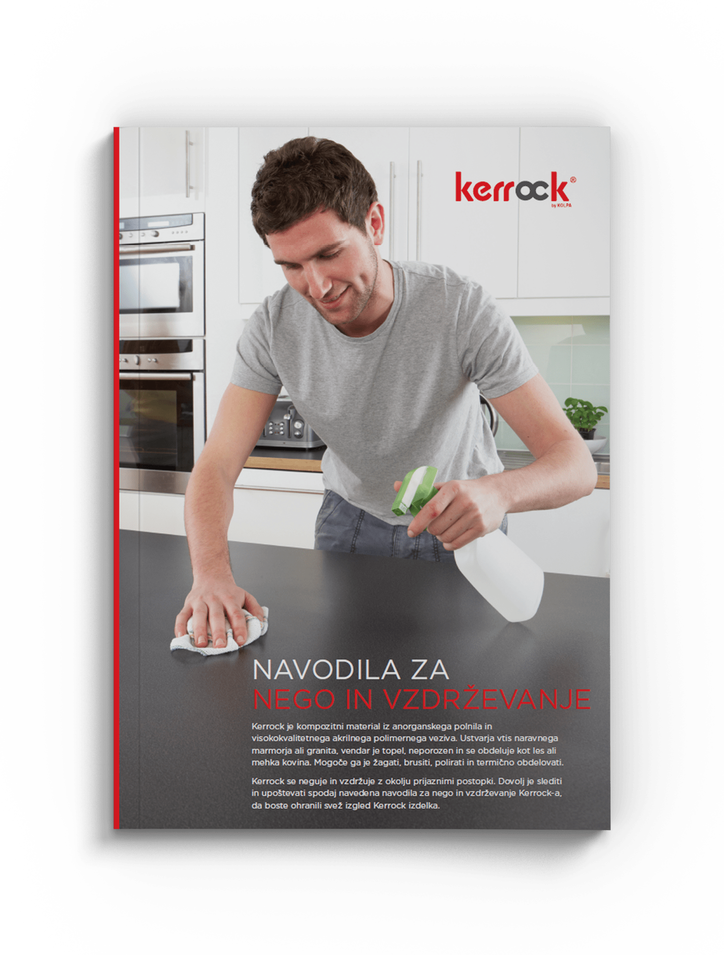 Уход и обслуживание